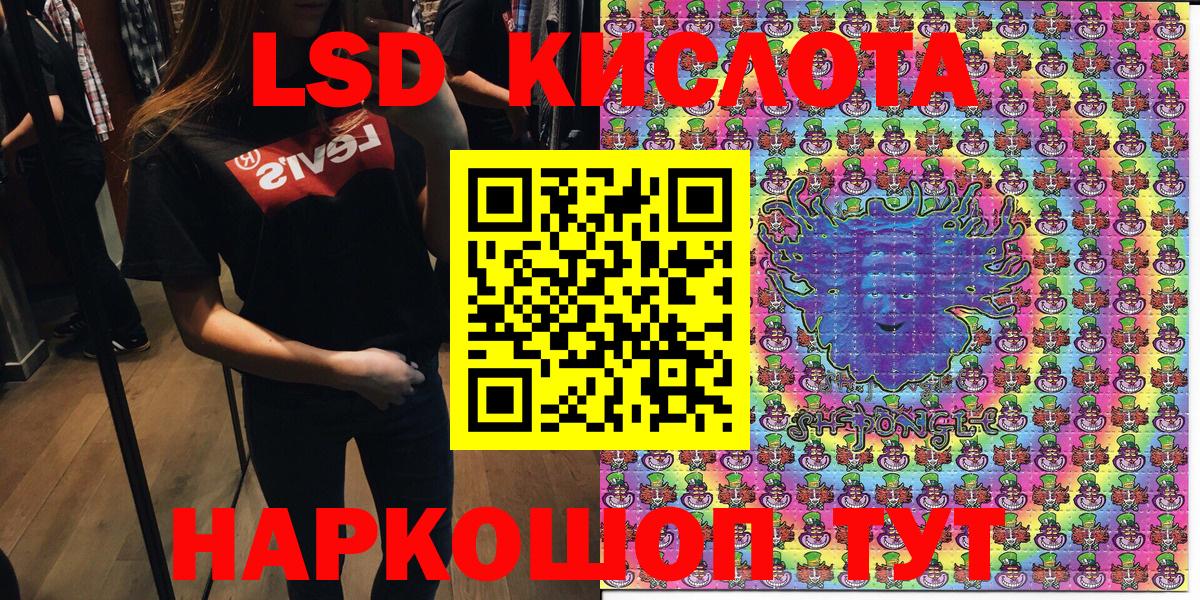 Марки N-bome  Вход с VPN  Воркута  Марки NBOMe 1500мкг 
