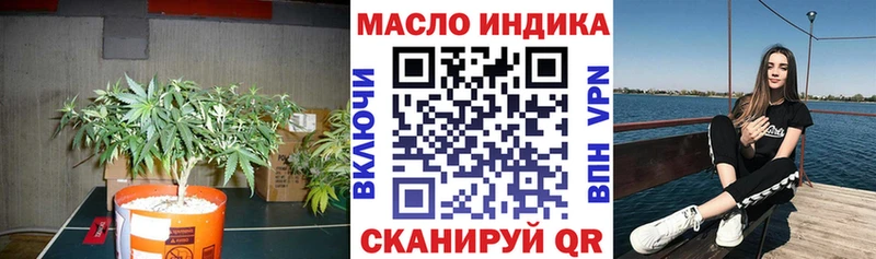 где купить наркоту  Воркута  ТГК вейп 