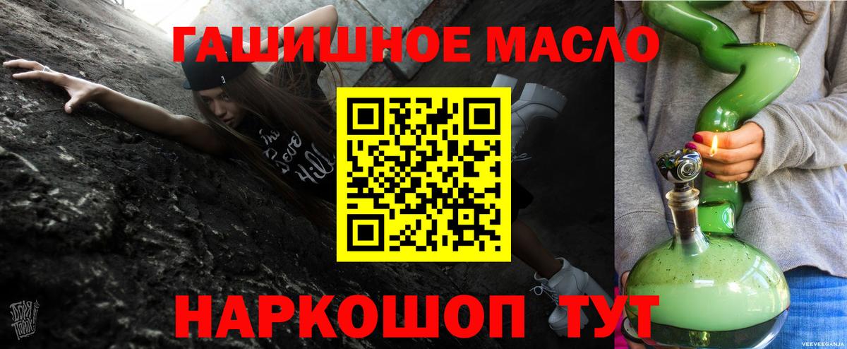 ТГК вейп с тгк Воркута