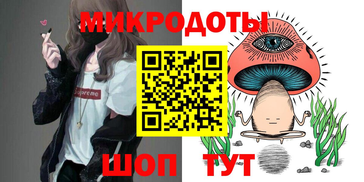 Галлюциногенные грибы GOLDEN TEACHER Воркута