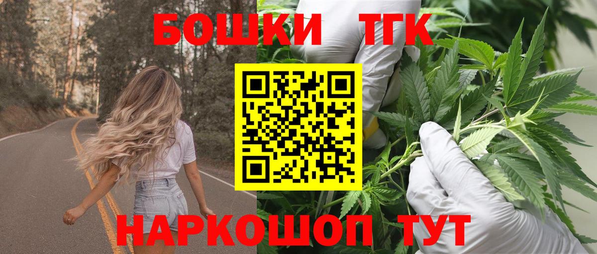 Конопля план  МАРИХУАНА MAZAR  Вход с VPN  Воркута 