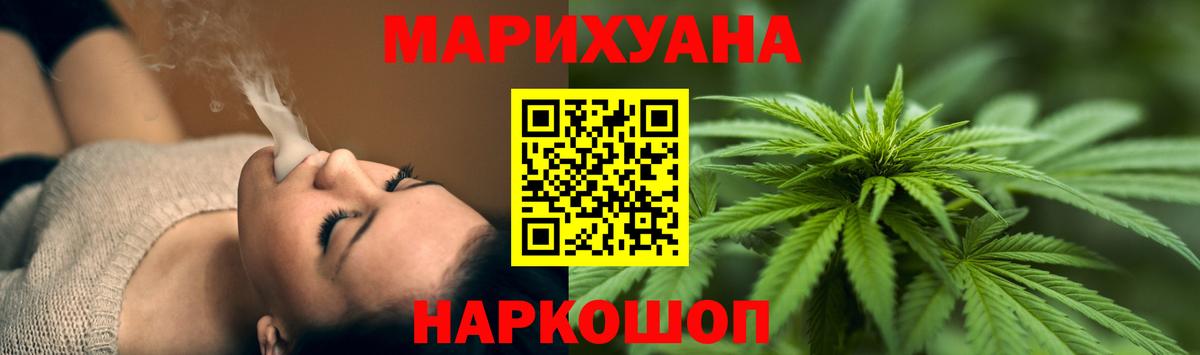 Шишки марихуана конопля Воркута